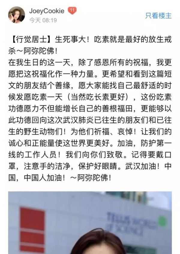 王祖贤53岁生日不忘为武汉祈福，晒出新照难掩惊艳美貌（图）