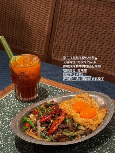 武汉超好吃打抛饭…三刷爆火新店（点单攻略！！