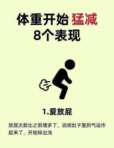体重影响大揭秘