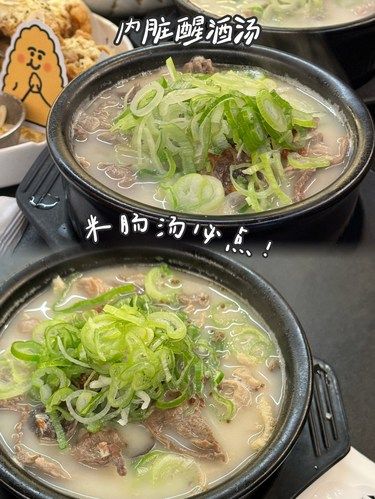 杭州韩国汤饭店哪个最好吃？？？