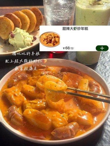 正宗甜辣大虾竟然在杭州被我吃到了！