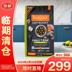 Instinct 百利 天然百利进口生鲜鸡无谷高蛋白猫粮冻干原食生鲜室内体重控制鸡肉猫粮10磅