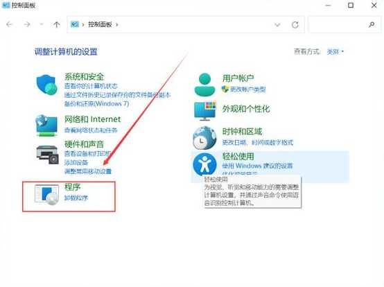 Win11桌面养宠物怎么设置？如何实现互动体验？ 第1张