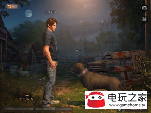 明日之后手游宠物狗互动方法介绍