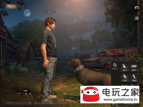明日之后手游宠物狗互动方法介绍