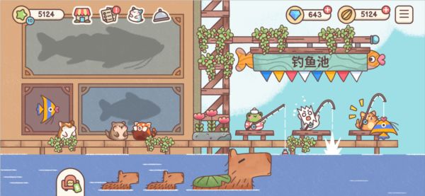 仓鼠旅馆中文版