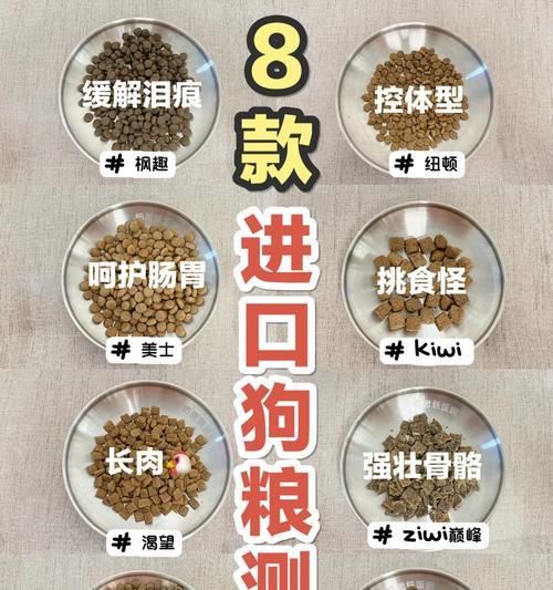 狗繁育怎么弄成犬粮？自制犬粮的正确方法是什么？