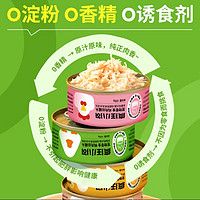没有添加剂的狗狗罐头狗狗更爱吃。