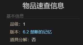 最终幻想14水晶世界猫耳小小员宠物怎么获得 猫耳小小员宠物获得方法