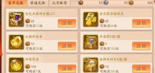 少年三国志副本选哪个宠物强？哪个宠物搭配副本最给力？-第1张图片