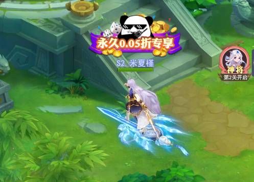 逍遥志宠物冲榜