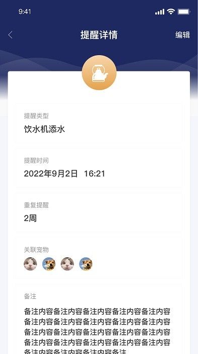 宠物志下载