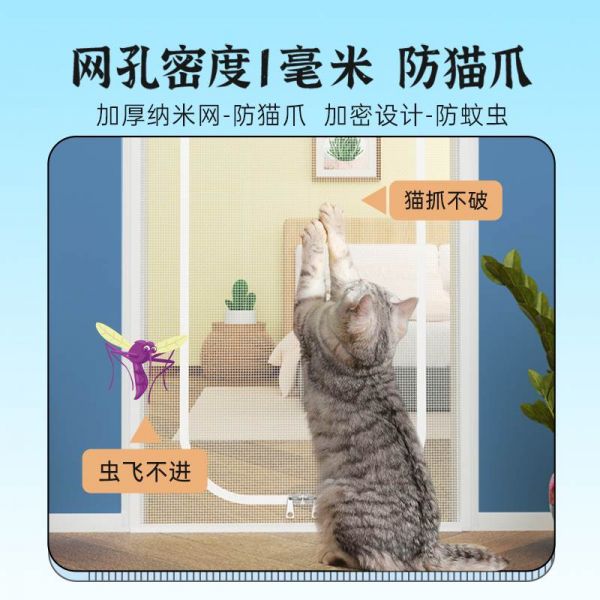 宠物围栏防猫门帘防猫门栏栅栏猫围栏隔离门宠物门栏防蚊狗狗围栏