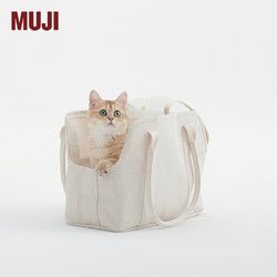 MUJI 無印良品 无印良品（MUJI） 聚酯纤维棉麻混纺 宠物包 宠物用品 猫包 便携外出 生成色 M 42*22*30cm
