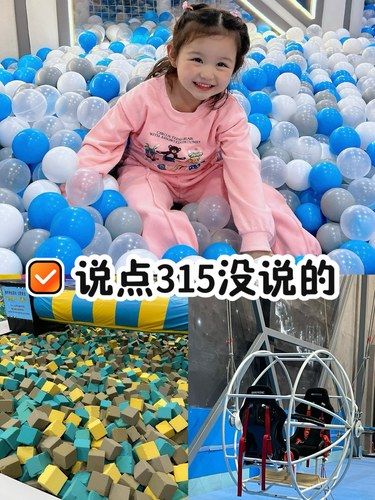 上海首家⛱️超大室内亲子游乐园