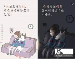 “宠物遇险，速施援手，家人至上！”