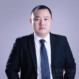 房产纠纷律师团队