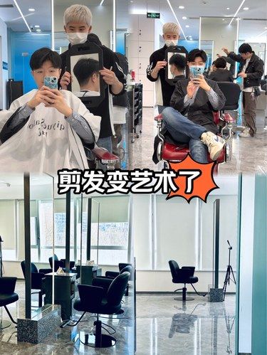 探索剪发的艺术感