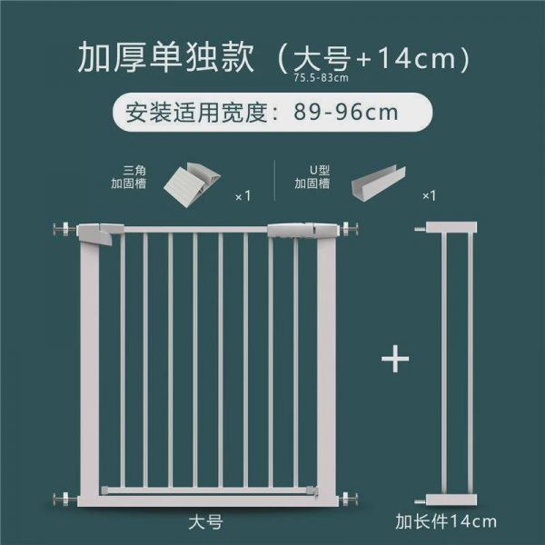 宠物门栏防护栏儿童楼梯口安门宠物狗狗家用客厅免打孔护栏栅栏杆