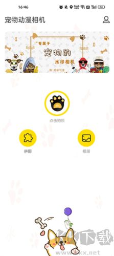 宠物相机app专业版