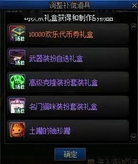DNF最便宜宠物来了