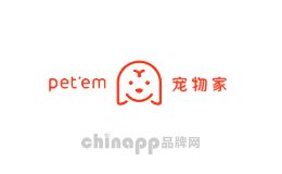 宠物家
