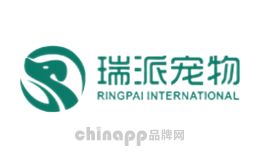 瑞派宠物医院