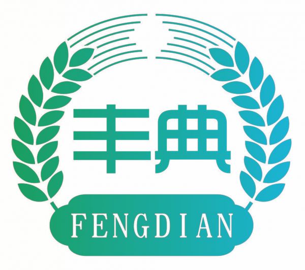 丰典