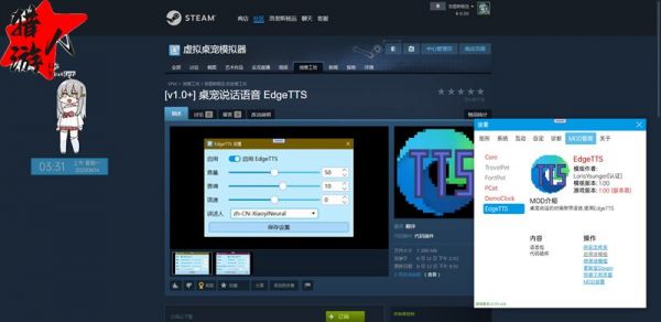 免费桌面宠物《虚拟桌宠模拟器（VPet）》上架Steam，和超萌少女一起工作、学习