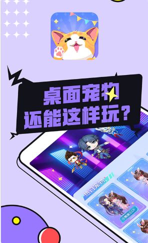 图图宠物免广告