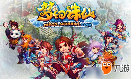 《梦幻诛仙》宝宝飞升技能怎么由低级到超级