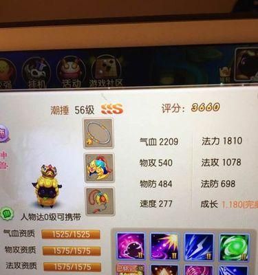 梦幻诛仙宠物化生技巧有哪些？梦幻诛仙宠物化生攻略是什么？ 第1张