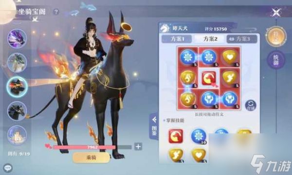 梦幻诛仙宠物加点攻略-灵兽优先培养推荐「已解决」
