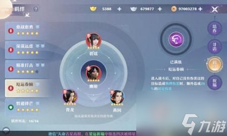 梦幻诛仙宠物觉醒攻略（梦幻新诛仙神兽功夫兔图文）