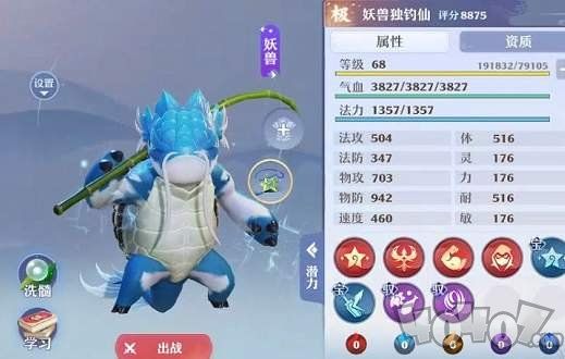 梦幻新诛仙宠物怎么选择 最强宠物选择攻略