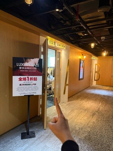 广州K11又有了！！！⚠️1折。。。。。