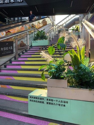 海珠区万科里好chill 啊～～～～