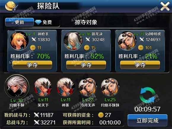 DNF宠物哪个好