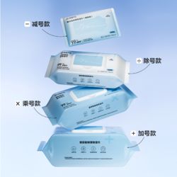 YANXUAN 网易严选 宠物湿巾80抽*6