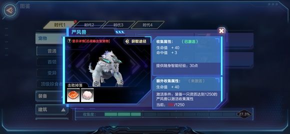 我的起源