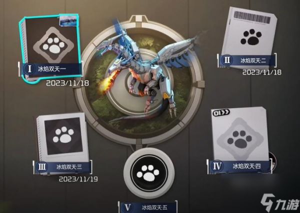 星球重启第一个愿望任务攻略介绍-星球重启第一个愿望任务分享「待收藏」
