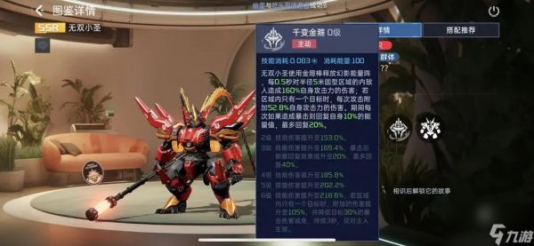星球重启最强T0宠物排行攻略