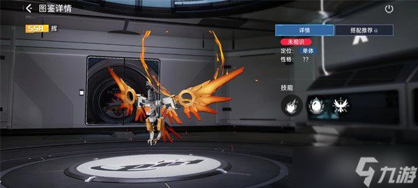 星球重启辉值得培养吗 技能效果解析