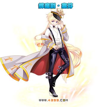 奥雅之光辉魔尉·塞芬