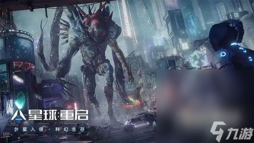 《星球重启》第一个愿望任务完成攻略分享