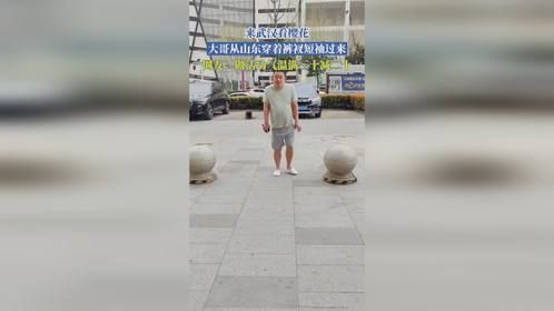 来武汉看樱花，大哥从山东穿着裤衩短袖过来，网友：做活动气温满三十减二十