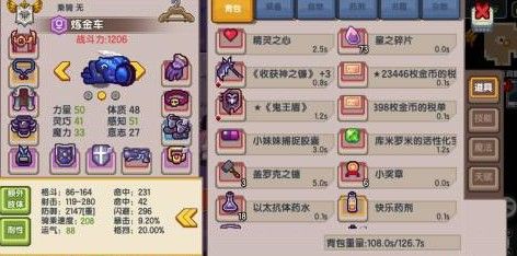 伊洛纳
