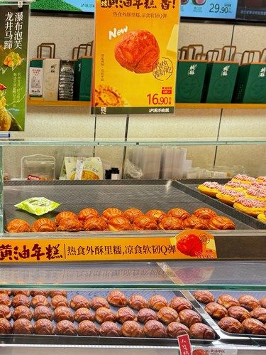 被顶流黄油年糕拿捏