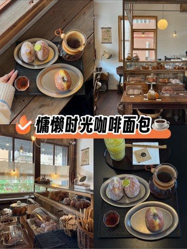 和自己对话的沉静午后