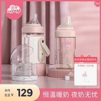 诺绵恒温奶瓶新生儿宽口PPSU婴儿诺棉宝宝保温奶瓶奶嘴仿母乳耐摔